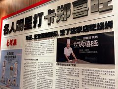 -郑喜旺烧烤(郑州总店)