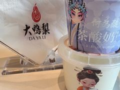-大鸭梨烤鸭(甘家口店)