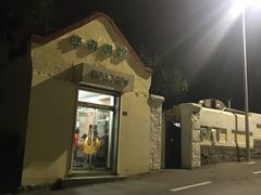 -华春餐馆(鱼山路店)