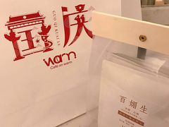-Cafe on warm(丹霞店)