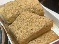 红糖糍粑-新蜀会四川豆花(五羊店)