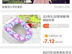 -如家酒店·neo(杭州西湖南宋御街定安路地铁站店)