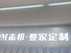 -闽龙广场
