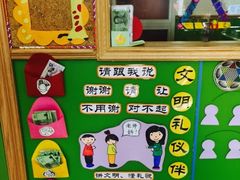 -福娃禧娃幼儿园