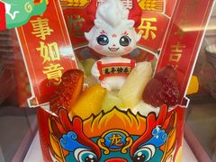 -鹿港小镇(西单大悦城店)