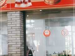 门面-张一品食府