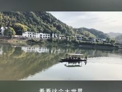 -渔梁坝