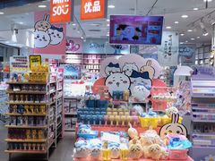 -名创优品(北京NTP新城广场店)