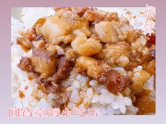 -圆宝台湾小吃(迎津街店)