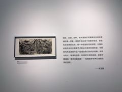 -南京书画院金陵美术馆