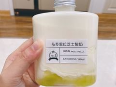 -白色日记·手作酸奶(麦凯乐店)