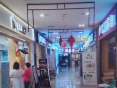 -光启城时尚购物中心