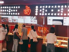 -知味观(湖滨店)