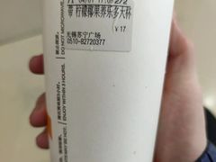 柠檬椰果养乐多-CoCo都可(中集店)