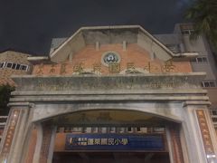 -胡须张鲁肉饭(美食文化馆店)