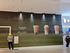 -中航城君尚购物中心