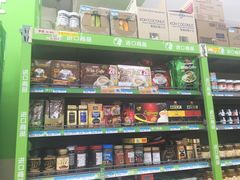 -沃尔玛购物广场(长虹路店)