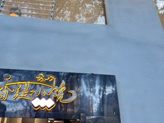 -香缇小院私房菜(盐务街店)