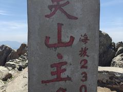 -灵山