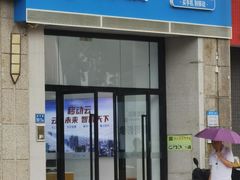 -中国移动(思明火车站营业厅)