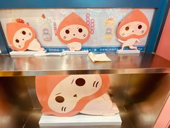 -和气桃桃(宏伊广场店)