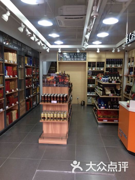 也买酒(斜土路店)店内环境图片 第2张