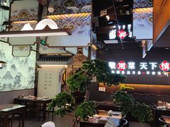 -徽湘客(草桥店)