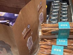 -爸爸糖手工吐司(上海五角场万达店)