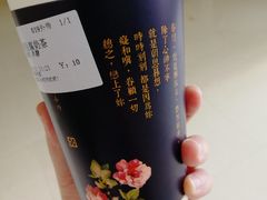 绢豆腐奶茶-厝内小眷村(长宁定西路店)