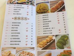 -金汇酒楼(中山东区店)