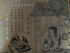 -徐思园大糕(江扬南路店)