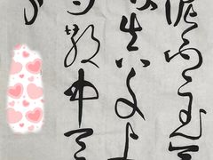 -谷隆画舍·国画书法素描彩铅水彩