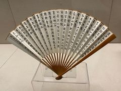 -中国扇博物馆