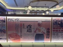 -添好运(武商MALL店)