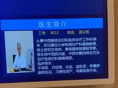 -上海广德中医门诊部