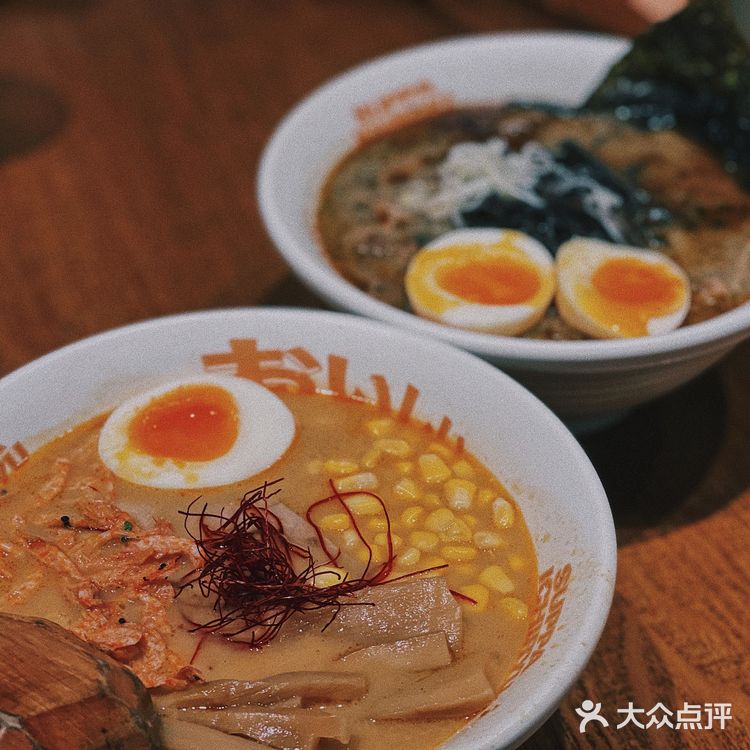 番禺最好吃的拉面🍜[加油]