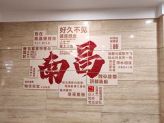 -嘉莱特和平国际酒店自助餐