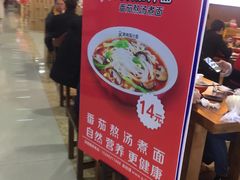 -阿利茄汁面(西城永捷店)