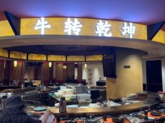 -牛将军•涮肉•烤肉•铁板烧(北京王府井·故宫店)