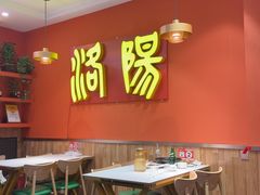 -状元虎.摇滚炒鸡.家常菜(义勇街店)