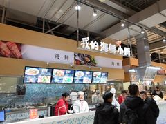 -大润发(南湖店)