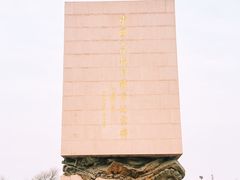 -中国人民抗日战争纪念雕塑园