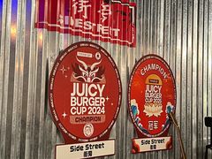 -Side Street街旁(交道口店)