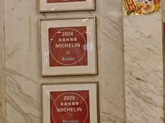 -汇兴源餐馆(小北路店)