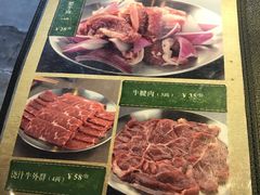 -原始泥炉烤肉(总店)