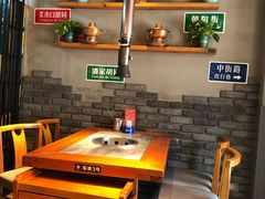 大堂-玩煮炭火锅(延福街店)