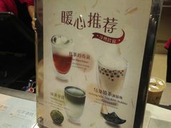 -1点点(建设六马店)