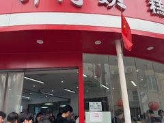 -许阿姨糕团店(南京总店)