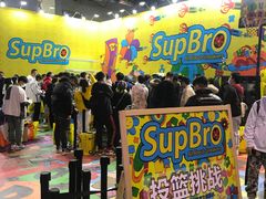 -东浩兰生上海世博展览馆