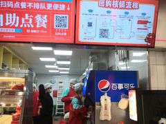 -塔斯汀中国汉堡(团一大店)